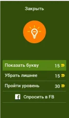 Угадай мультик детства! screenshot 5