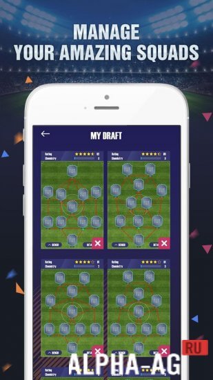 Взломанный FUT 18 DRAFT screenshot 4