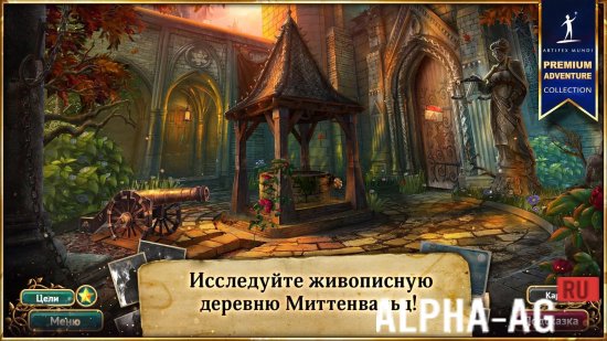 Endless Tales 4 Screenshot 4