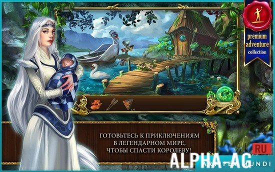 Dark Legends 2: Song of the Black Swan screenshot 2