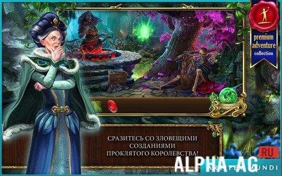 Dark Legends 2: Song of the Black Swan screenshot 4