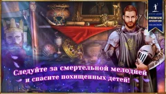 Queen's Quest 5: Symphony of Death screenshot 2