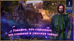 Queen's Quest 5: Symphony of Death screenshot 3