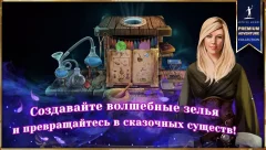 Queen's Quest 5: Symphony of Death screenshot 4