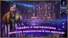Queen's Quest 5: Symphony of Death screenshot 5