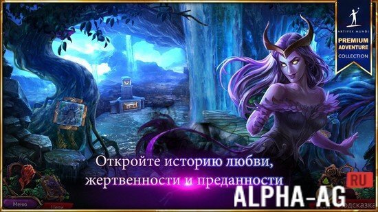 Тайный орден 7: Сумрачное зияние screenshot 5