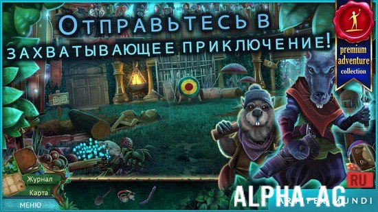 Hacked Bedtime Stories: Heart of the Forest screenshot 4