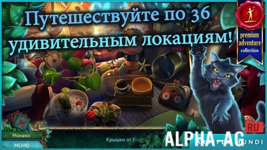 Hacked Bedtime Stories: Heart of the Forest screenshot 5