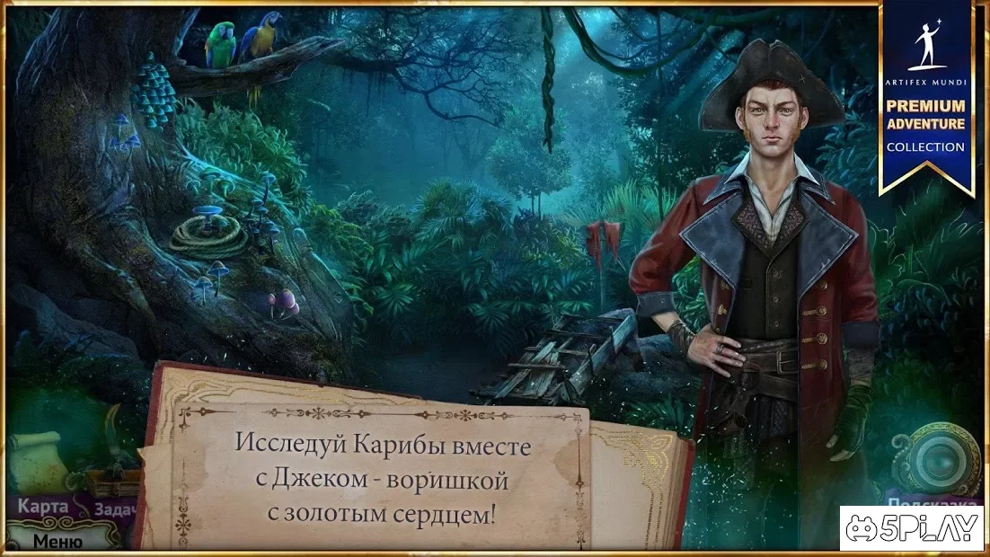 Uncharted Waters: Royal Port