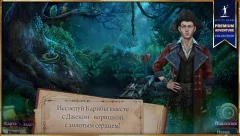 Uncharted Waters: Royal Port screenshot 2