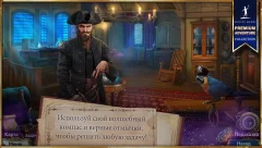 Uncharted Waters: Royal Port screenshot 4