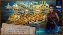 Uncharted Waters: Royal Port screenshot 5