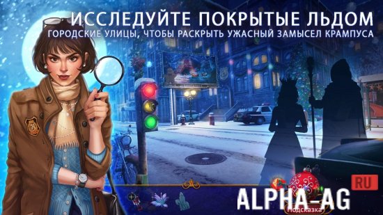 Hacked Yuletide Legends screenshot 2