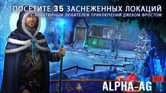 Hacked Yuletide Legends screenshot 4