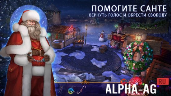 Hacked Yuletide Legends screenshot 5