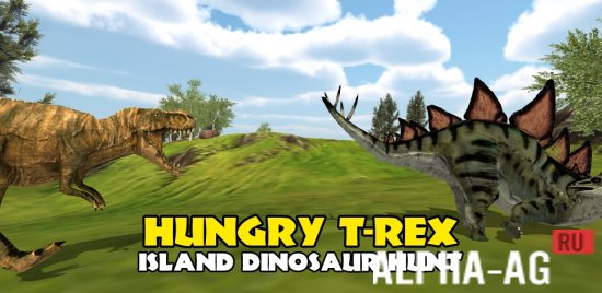 Hacked Hungry T Rex : Dino Game screenshot 1