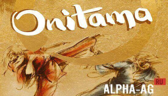 Взломанная Onitama screenshot 1