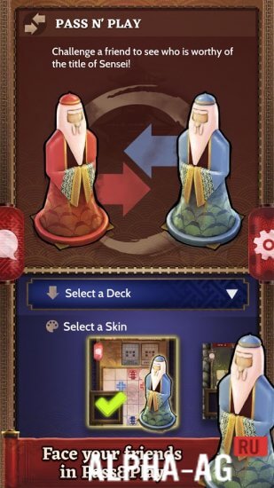 Взломанная Onitama screenshot 5
