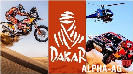Dakar Rally 2023