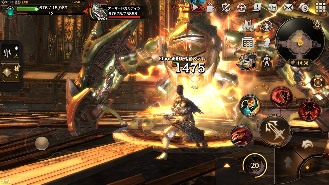 EKBP screenshot 5
