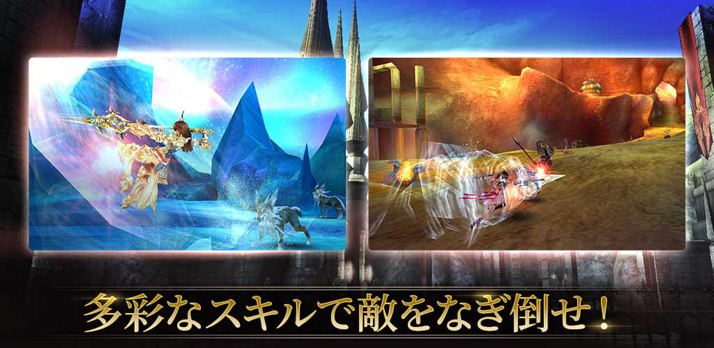 Aurcus Online screenshot 2