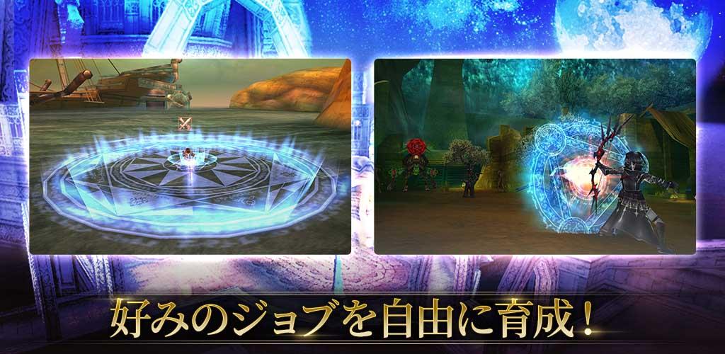Aurcus Online screenshot 3