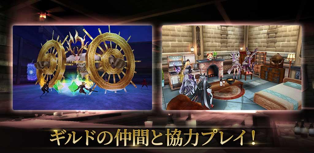 Aurcus Online screenshot 4