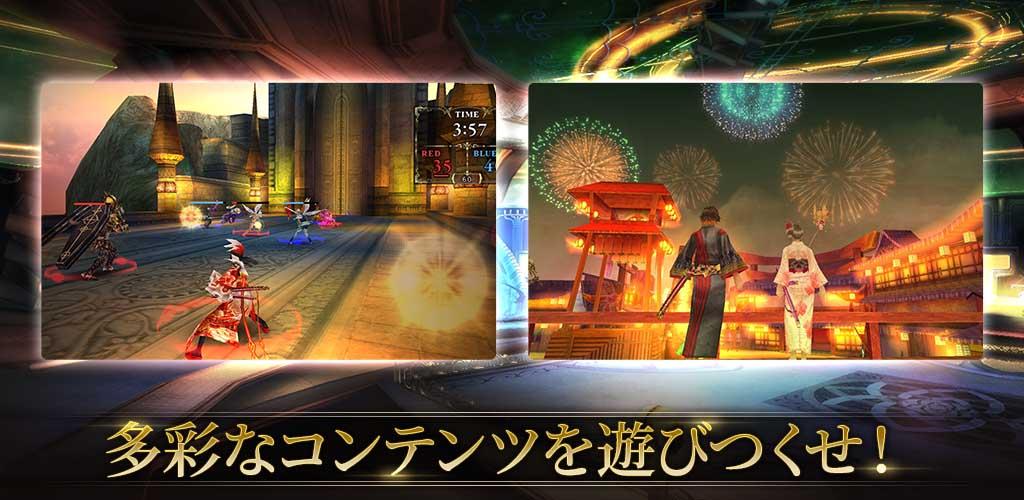 Aurcus Online screenshot 5