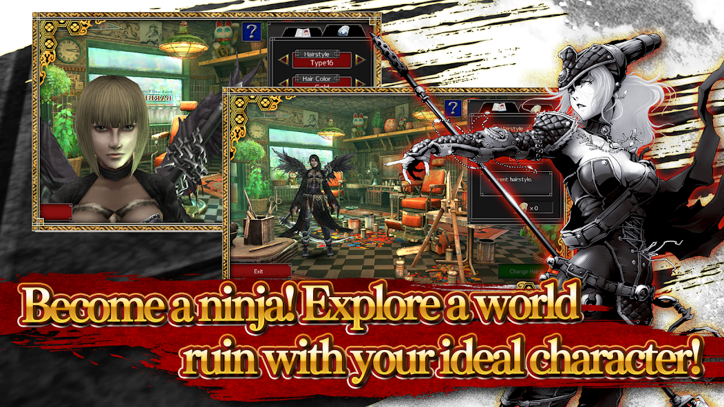 Izanagi screenshot 5
