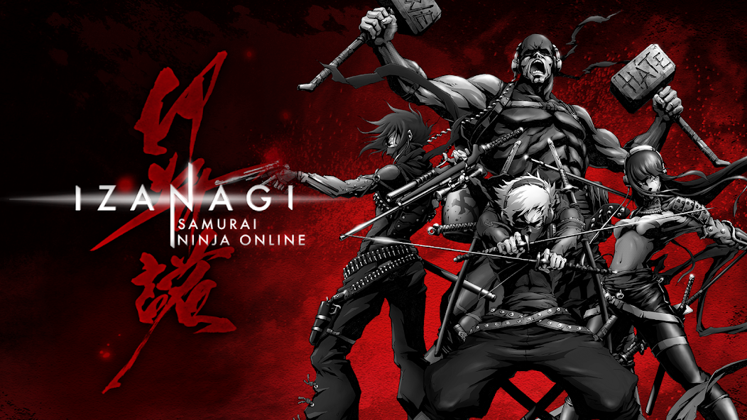Izanagi screenshot 1