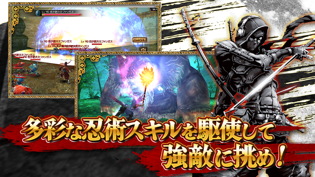 Izanagi screenshot 3