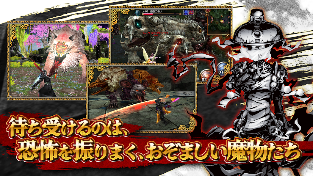 Izanagi screenshot 4