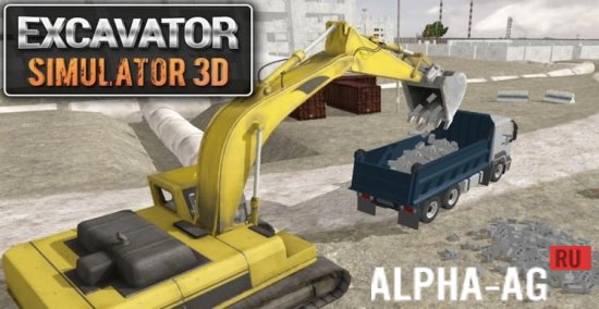 Heavy Excavator Simulator