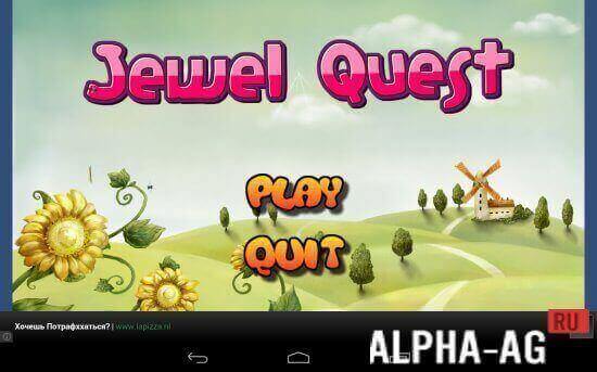 Jewels Quest