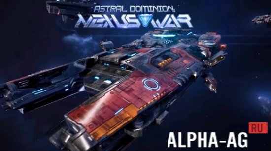 Astral Dominion: Nexus War Screenshot 1