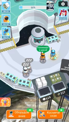 Astro Builder screenshot 1
