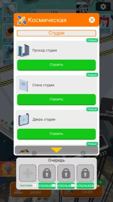Astro Builder screenshot 2