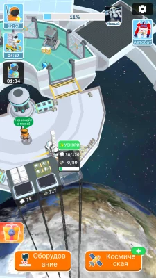 Astro Builder screenshot 3