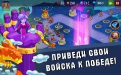 Age of Giants [Взлом: Много денег] v 1.1 screenshot 2