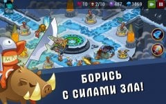 Age of Giants [Взлом: Много денег] v 1.1 screenshot 3
