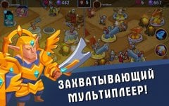 Age of Giants [Взлом: Много денег] v 1.1 screenshot 5