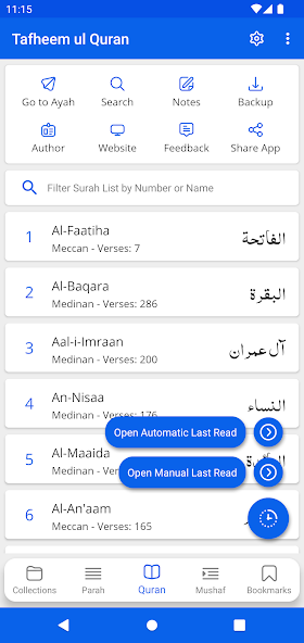 Tafheem ul Quran screenshot 1