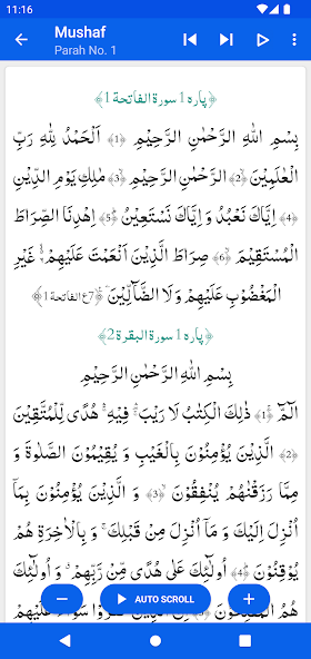 Tafheem ul Quran screenshot 4