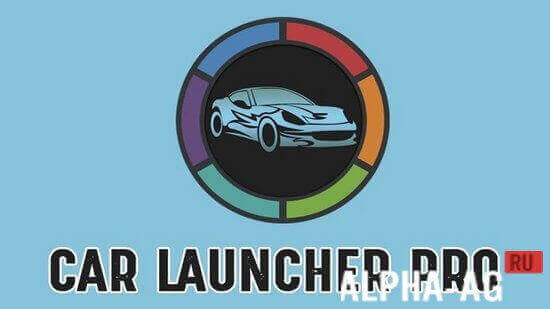 Car Launcher Pro