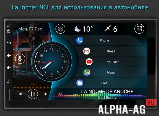 Car Launcher Pro screenshot 2