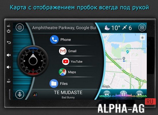 Car Launcher Pro screenshot 3