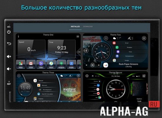 Car Launcher Pro screenshot 4