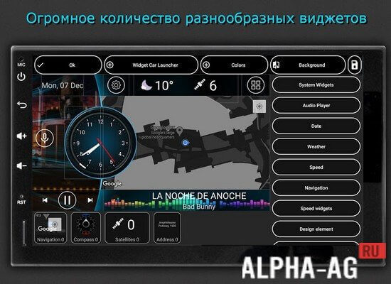 Car Launcher Pro screenshot 5
