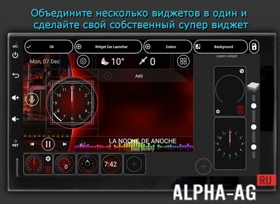 Car Launcher Pro screenshot 6