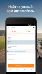 AutoScout24 Screenshot 2